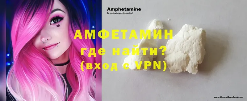 Amphetamine VHQ  Кузнецк 