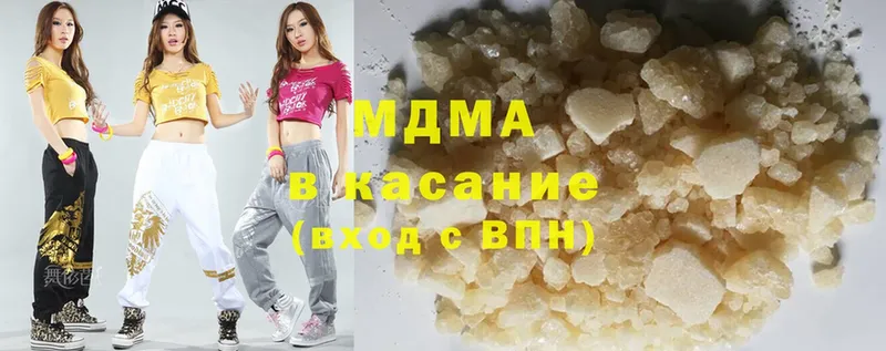 MDMA Molly  как найти закладки  кракен маркетплейс  площадка Telegram  Кузнецк 