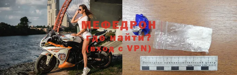 Мефедрон mephedrone  Кузнецк 