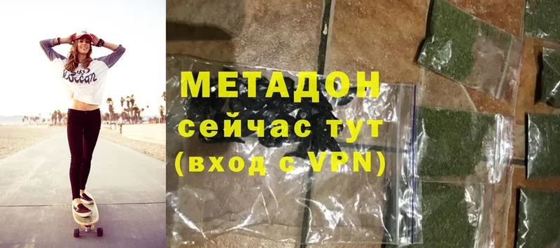 blacksprut ссылка  где найти наркотики  Кузнецк  Метадон methadone 